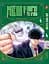 Манга Kodansha Токійські месники Tokyo Revengers японською 3 Том M K TR 3 - миниатюра 4