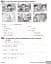 Quick Minds. Украинское издание. Activity Book 4 - миниатюра 6