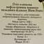 Масло оливковое Frantoio di Sant'agata Buon Frutto Extra Virgin 500 мл - миниатюра 3