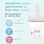 Соска Nuk Perfect Match силикон М от 3 мес. 2 шт. (3954266) - миниатюра 4
