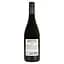 Вино Hectic Pinotage червоне сухе 0.75 л - мініатюра 3
