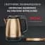 Електрочайник TEFAL COPPERTINTO KI280G10 - мініатюра 11