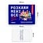 Карткова гра Orner Розкажи мені все! Friends edition orner-1607 150 карток з запитаннями - мініатюра 5