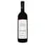 Вино Paolo Scavino Dolcetto d'Alba, 13,5%, 0,75% (495641) - мініатюра 1