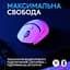 Комп'ютерна мишка Logitech G309 Lightspeed Wireless/Bluetooth White (910-007207) - мініатюра 3