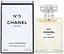 Парфумована вода Chanel No 5 Eau Premiere 50 мл - мініатюра 2