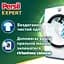 Диски для прання Persil 4in1 Expert Stain Removal Deep Clean 54 шт. - мініатюра 2