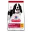 Сухий корм Hill’s SP Adult Medium Breed для дорослих собак середніх порід з куркою 2.5 кг - мініатюра 1