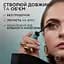 Туш для вій L'Oreal Paris Paradise Big Deal Waterproof водостійка чорна 9.9 мл - мініатюра 7