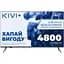 Телевізор Kivi 40F760QB - мініатюра 1