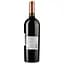 Вино Castelet Saint Pierre Rouge Corbieres AOP, червоне, сухе, 0,75 л - мініатюра 2