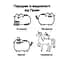Мини-раскраска Pusheen - миниатюра 4