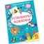 Дитяча книга Талант Smart Kids Розвиваємо мовлення - Джавахідзе Н. Н. (9786178098315) - мініатюра 1