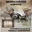 Годинник North Edge Desert 5BAR з компасом УЦІНКА - мініатюра 6