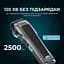 Машинка для стрижки CECOTEC PrecisionCare Expert Diamond Pro - мініатюра 6