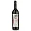 Вино Marques de Puerta Vella Garnacha, 13%, 0,75 л (8000018036320) - миниатюра 1