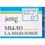 Уцінка. Мило Golden Pharm Саліцилове 70 г - мініатюра 1