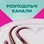 Гигиенические прокладки Libresse Pure Sensitive Night 7 шт. - миниатюра 6