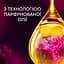 Кондиционер для белья Lenor Perfume Therapy Lotus Flower & Diamond figs Цветок лотоса 675 мл - миниатюра 3