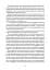Амадока - мініатюра 10