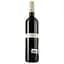 Вино Chateau Planeres La Romanie Rouge AOP Cotes du Roussillon червоне сухе 0.75 л - мініатюра 2