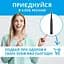Электрическая зубная щетка Pecham Travel PC-080 Black (0290119080103) - миниатюра 9