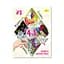 Розмальовка антистрес "Relax color book 4 в 1" Апельсин РМ-80-03, 32 сторінки - мініатюра 1