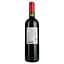 Вино Les Allees Du Chateau Seguin Blaye Cotes De Bordeaux AOP, красное, сухое, 0,75 л - миниатюра 4