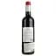Вино Chateau Rose Cantegrit 2019 AOP Moulis красное сухое 0.75 л - миниатюра 2