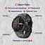 Годинник Smart Extreme Ultra Black - мініатюра 5