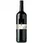Вино Ayama Pinotage, красное, сухое, 0,75 л - миниатюра 1