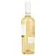 Ігристе вино Moscato Basilicata Sensuale IGP біле напівсолодке 9% 0.75 л - мініатюра 4