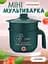 Електрична пароварка Rice Cooker - мініатюра 2