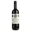 Вино Sole Dorato Sangiovese IGP червоне сухе 0.75 л - мініатюра 1