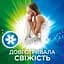 Гель для прання в капсулах Persil Discs Universal Deep Clean, 38 шт. (825759) - мініатюра 10