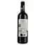 Вино Maison Bouey Chateau Maison Blanche, червоне, сухе, 13%, 0,75 л (8000014526278) - мініатюра 2
