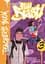 Full Blast! 3. Teacher’s Book - мініатюра 1