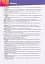 Career Paths. Information Technology. Student's Book (with DigiBooks App) - мініатюра 3