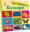 Книга Смарт-книги, Цвета, украинский - миниатюра 1