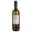 Вино Sole Dorato Trebbiano IGP Rubicone біле сухе 0.75 л - мініатюра 2