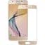 Захисне скло Mocolo 3D Full Cover Tempered Glass Samsung Galaxy J5 2017 Gold - мініатюра 1
