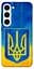 Чохол Demsky Символіка України для Samsung Galaxy S23+ - мініатюра 1