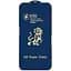Захисне скло DK Full Glue ESD Anti-Dust для Apple iPhone 14 Pro 014916 black - мініатюра 1