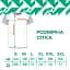 Футболка Select T-Shirt Lines Fish XL White - мініатюра 4