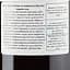 Вино Duchessa Lia Nebbiolo d’Alba, червоне, сухе, 0,75 л - мініатюра 3