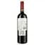 Вино Catena Zapata Appellation Agrelo Cabernet Sauvignon червоне сухе 0.75 л - мініатюра 2