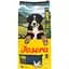 Сухой корм для щенков средних и крупных пород Josera Kids с птицей 12.5 кг - миниатюра 2