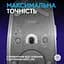 Компьютерная мышь Logitech G309 LIGHTSPEED White 910-007207 teh0022076 - миниатюра 6