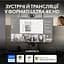 Веб-камера Logitech MX Brio 705 for Business 4K Graphite (960-001530) - миниатюра 3
