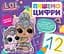 Книга Перо Пишемо цифри. Пиши і стирай. L.O.L. SURPRISE! - мініатюра 1